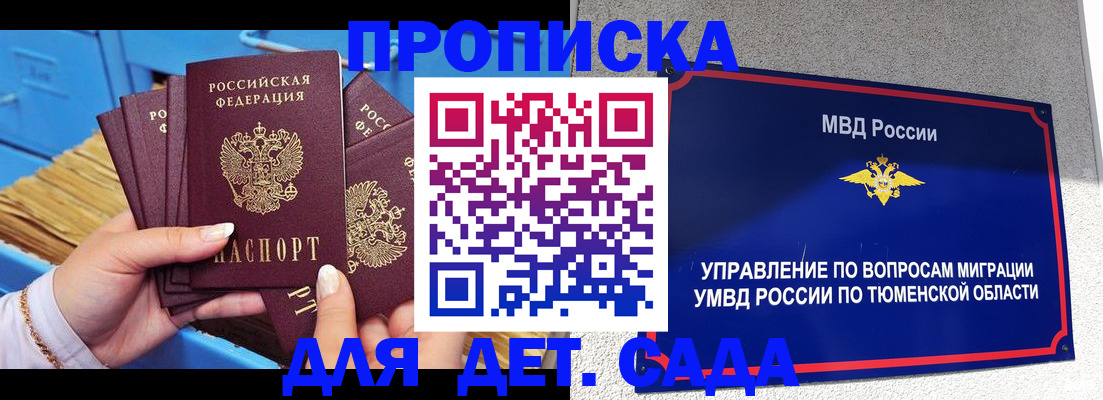 форма 3 в Волжском